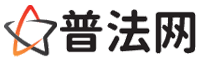 铜川律师咨询,铜川婚姻律师,铜川离婚律师,铜川刑事律师,铜川拆迁律师,铜川律师事务所-铜川律师网